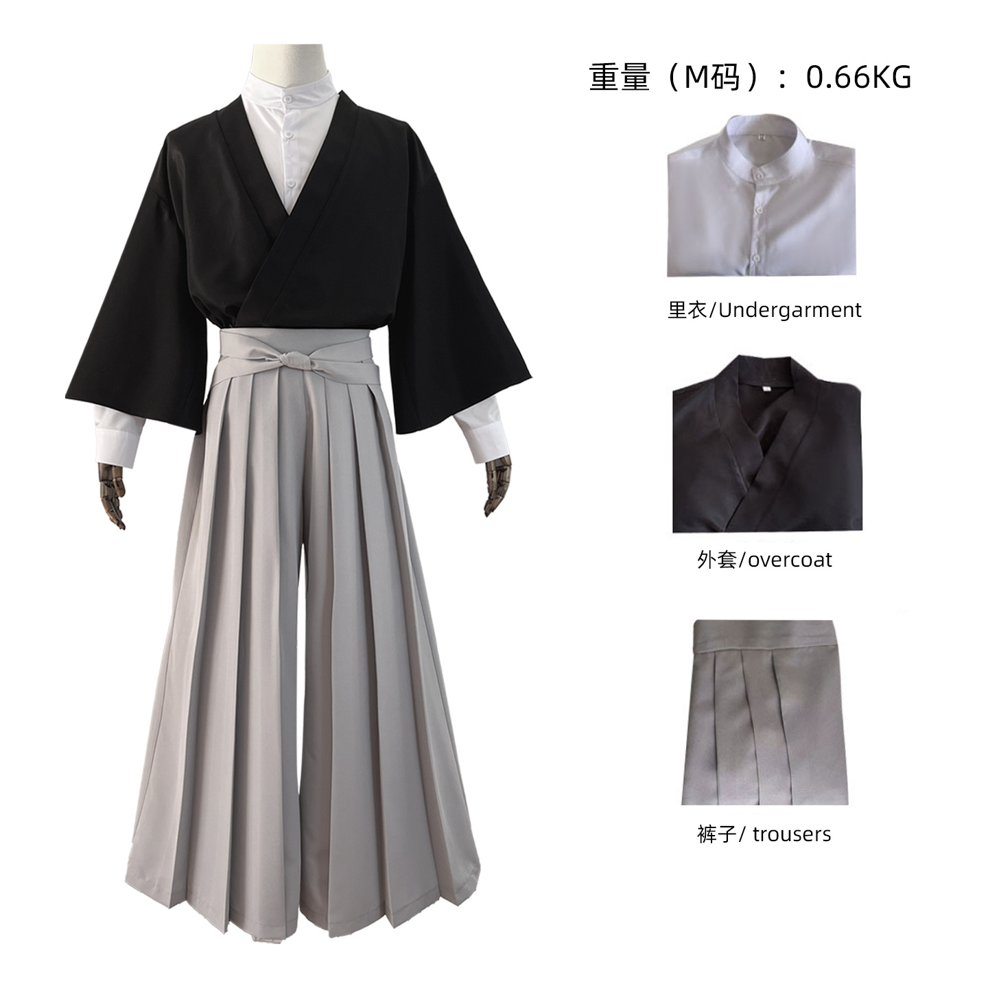 Zenin Naoya Anime Cosplay Kost - Men'S Kimono Accessories recensie en prijs